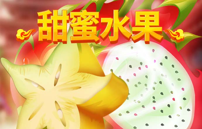 2024澳门跑马图免费